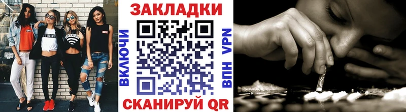 Продажа наркотиков Нижний Новгород СК  COCAIN  Меф мяу мяу  Конопля  Гашиш 