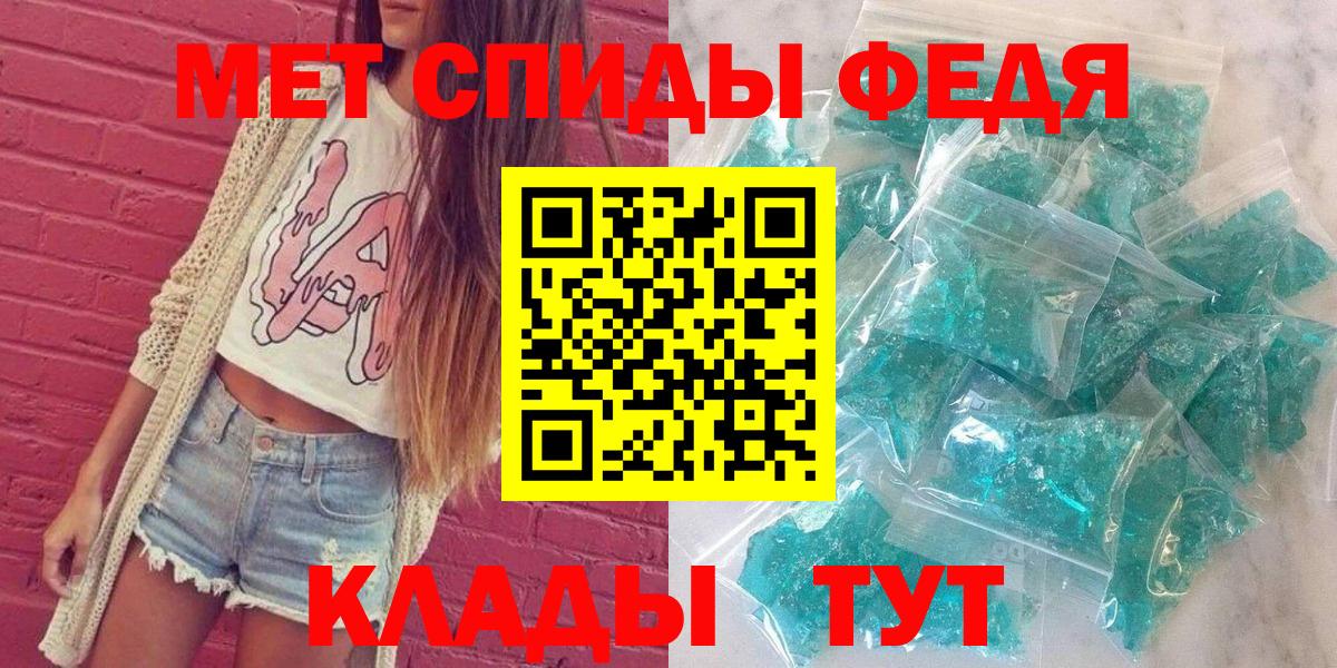 Амфетамин  АМФЕТАМИН  Нижний Новгород  АМФ Premium  Вход с VPN 