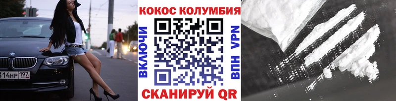 Кокаин Fish Scale наркошоп Нижний Новгород