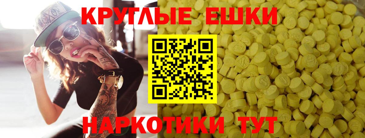 ЭКСТАЗИ mix  ЭКСТАЗИ  Нижний Новгород  продажа наркотиков  ЭКСТАЗИ mix  Вход с VPN 