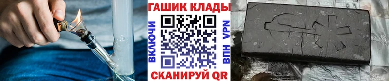 что такое наркотик  Нижний Новгород  ГАШ VHQ 