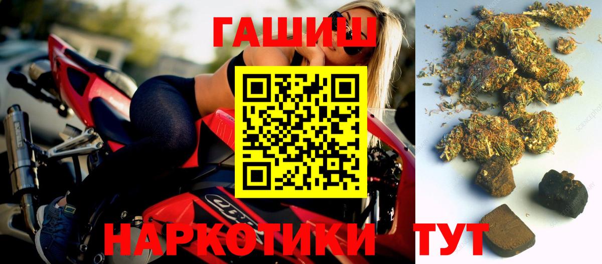 Гашиш убойный Нижний Новгород