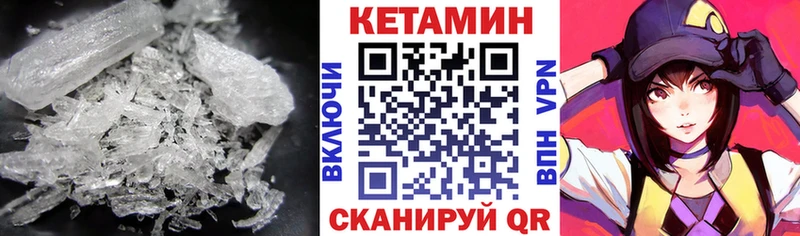 Кетамин ketamine Нижний Новгород