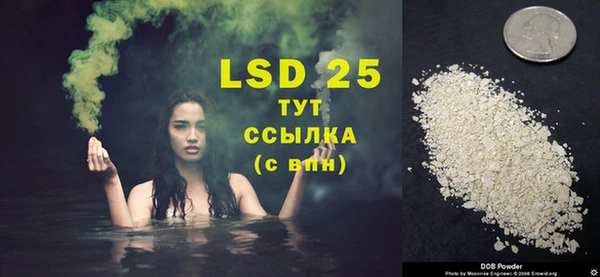 MESCALINE Гусиноозёрск