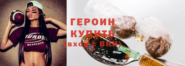 MESCALINE Гусиноозёрск