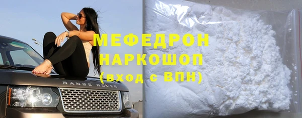 альфа пвп Гусь-Хрустальный