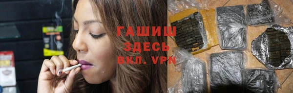 бутират Горно-Алтайск