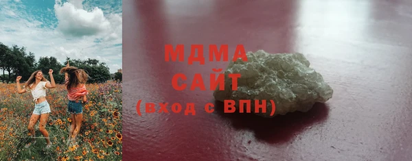 MESCALINE Гусиноозёрск