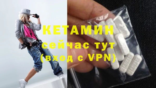 MESCALINE Гусиноозёрск