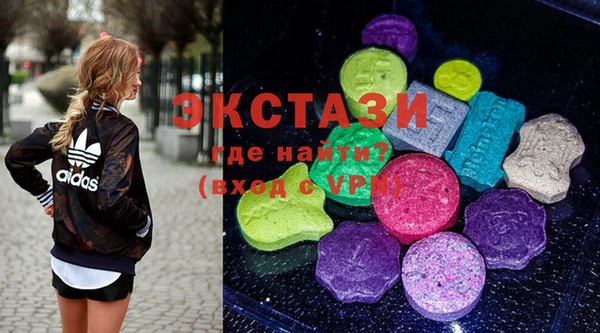 альфа пвп Гусь-Хрустальный