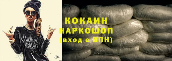 MESCALINE Гусиноозёрск