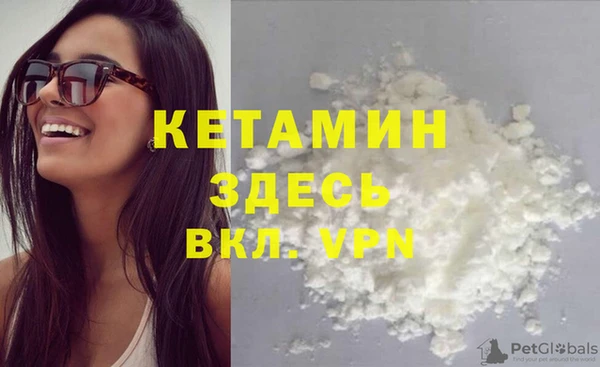 MESCALINE Гусиноозёрск