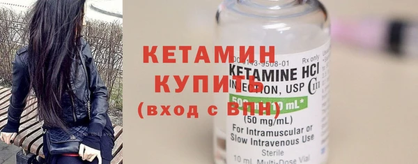 MESCALINE Гусиноозёрск