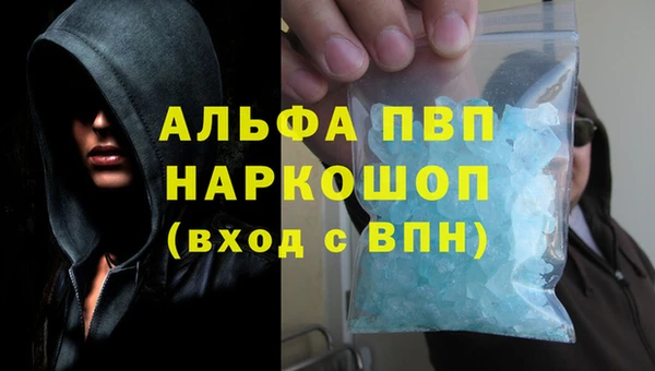 MESCALINE Гусиноозёрск