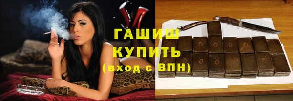 MESCALINE Гусиноозёрск