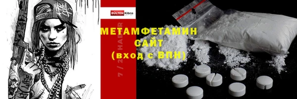MESCALINE Гусиноозёрск