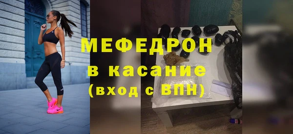 MESCALINE Гусиноозёрск