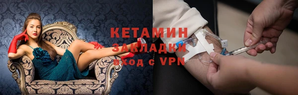 альфа пвп Гусь-Хрустальный