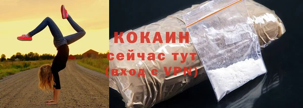 MESCALINE Гусиноозёрск