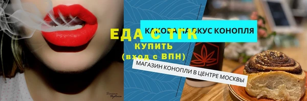 альфа пвп Гусь-Хрустальный