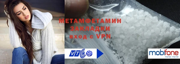 альфа пвп Гусь-Хрустальный
