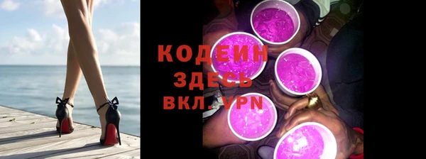альфа пвп Гусь-Хрустальный