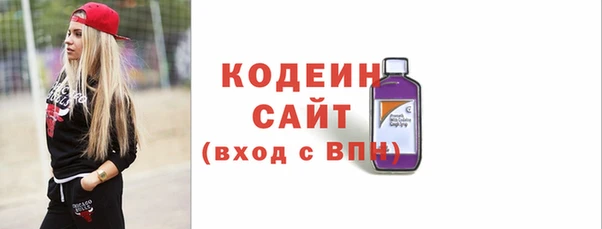 MESCALINE Гусиноозёрск