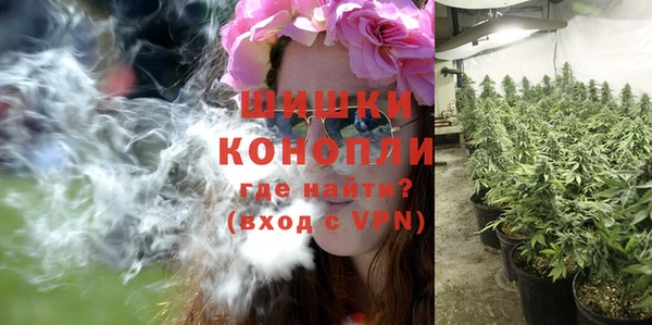 MESCALINE Гусиноозёрск