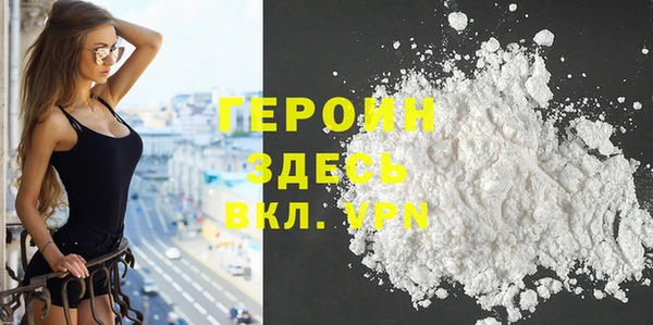 альфа пвп Гусь-Хрустальный