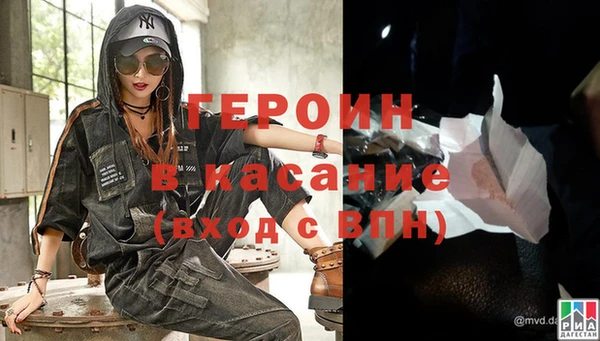 альфа пвп Гусь-Хрустальный