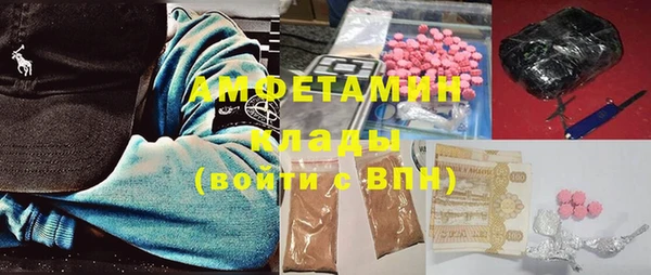 MESCALINE Гусиноозёрск