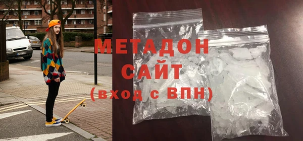 MESCALINE Гусиноозёрск