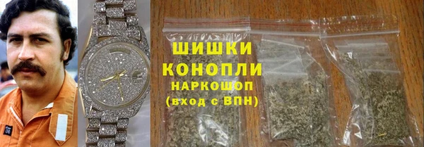 альфа пвп Гусь-Хрустальный