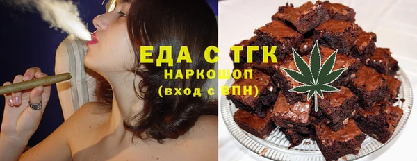альфа пвп Гусь-Хрустальный