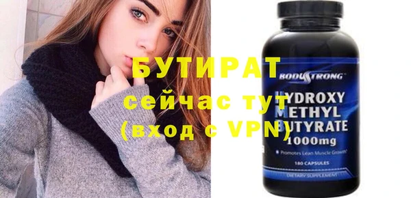 альфа пвп Гусь-Хрустальный
