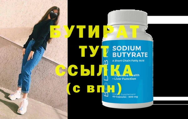 альфа пвп Гусь-Хрустальный