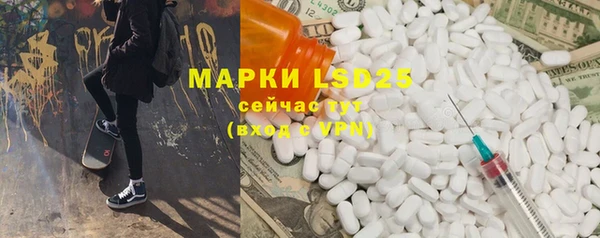 альфа пвп Гусь-Хрустальный