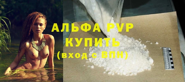 альфа пвп Гусь-Хрустальный