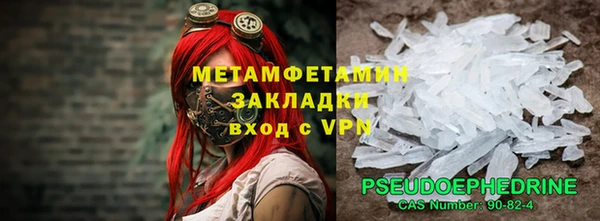альфа пвп Гусь-Хрустальный