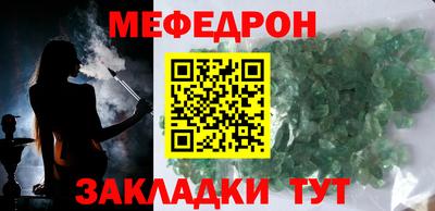 первитин Бузулук