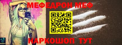 первитин Бузулук