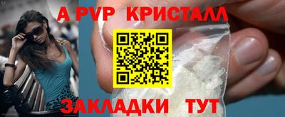 первитин Бузулук