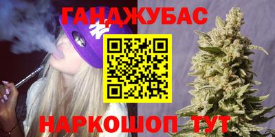 ПСИЛОЦИБИНОВЫЕ ГРИБЫ Бугуруслан