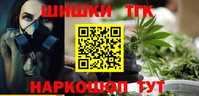 ПСИЛОЦИБИНОВЫЕ ГРИБЫ Бугуруслан