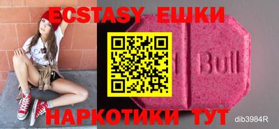 мяу мяу кристалл Магадан
