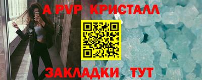 первитин Бузулук