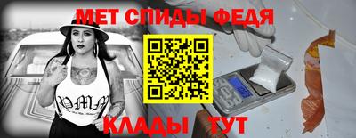первитин Бузулук