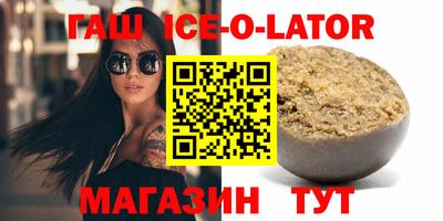 ПСИЛОЦИБИНОВЫЕ ГРИБЫ Бугуруслан