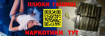 ПСИЛОЦИБИНОВЫЕ ГРИБЫ Бугуруслан