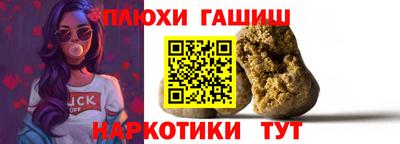 ПСИЛОЦИБИНОВЫЕ ГРИБЫ Бугуруслан